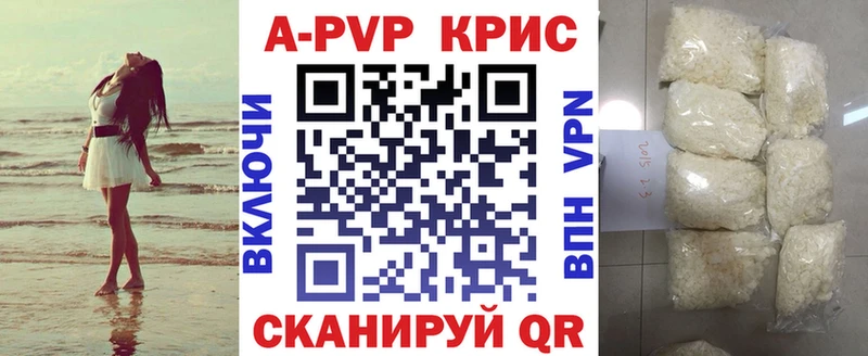 Alpha PVP мука  Кингисепп 