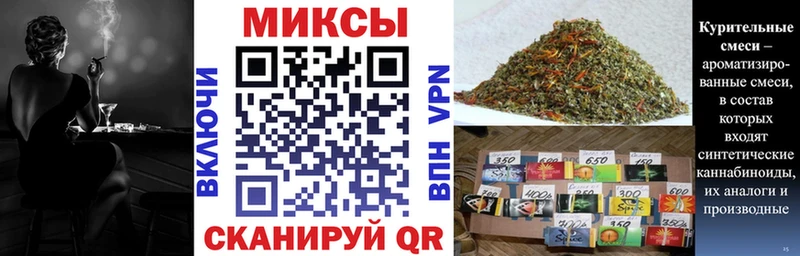 hydra   Кингисепп  БУТИРАТ Butirat 