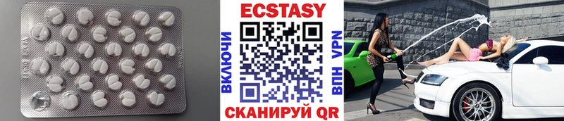 цены   Кингисепп  ЭКСТАЗИ Punisher 