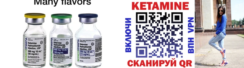Кетамин ketamine  купить закладку  Кингисепп 