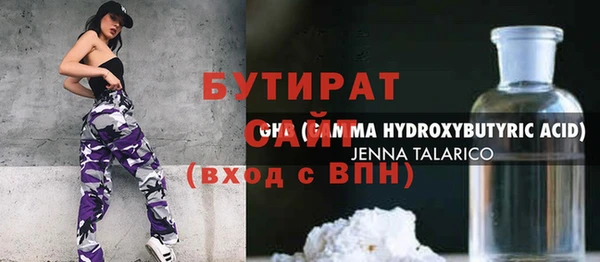 мяу мяу мука Верхний Тагил