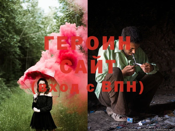 метамфетамин Верея