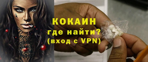 мефедрон VHQ Верхнеуральск