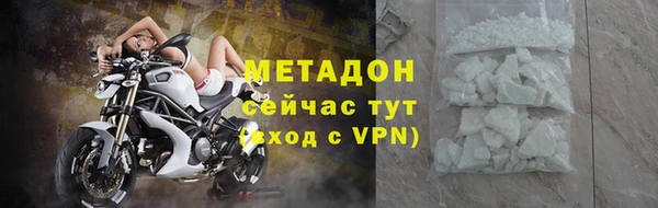 мяу мяу мука Верхний Тагил