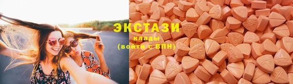 метамфетамин Верея