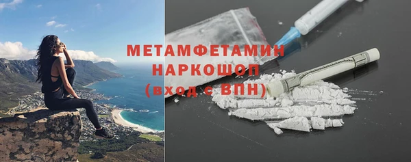 метамфетамин Верея