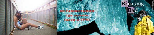MESCALINE Бронницы