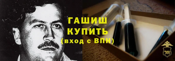 метамфетамин Верея