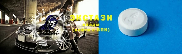 метамфетамин Верея