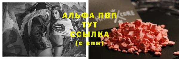 метамфетамин Верея