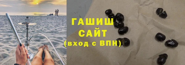 мяу мяу мука Верхний Тагил