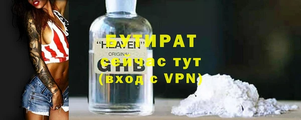 мефедрон VHQ Верхнеуральск