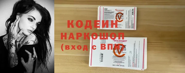 мяу мяу мука Верхний Тагил