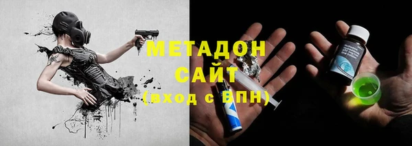 мяу мяу мука Верхний Тагил