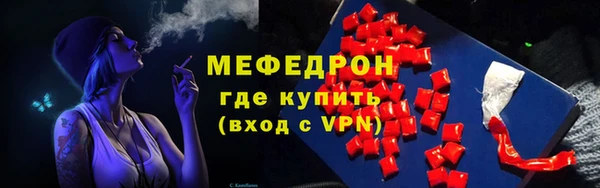 мяу мяу мука Верхний Тагил