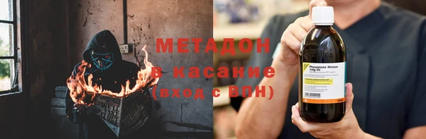 метамфетамин Верея