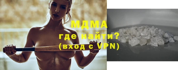 метамфетамин Верея