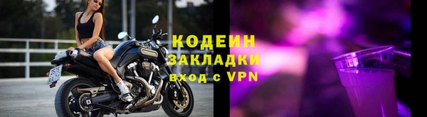 метамфетамин Верея