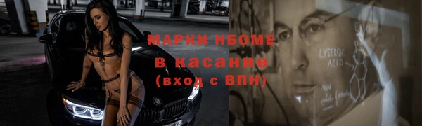 мефедрон VHQ Верхнеуральск