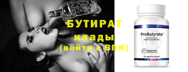 метамфетамин Верея