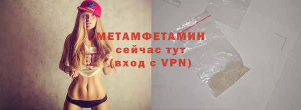 мяу мяу мука Верхний Тагил