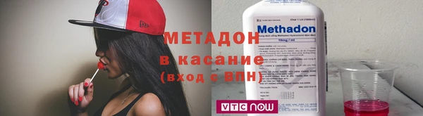 метамфетамин Верея