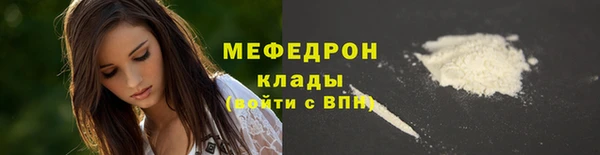 метамфетамин Верея