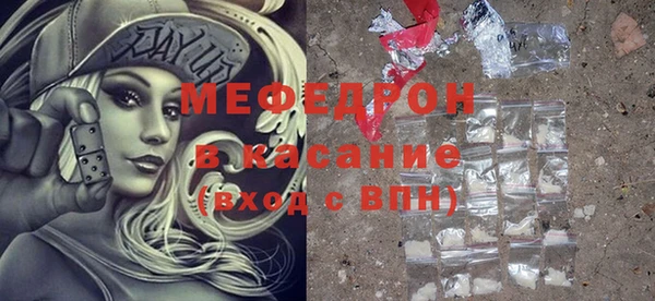 мефедрон VHQ Верхнеуральск