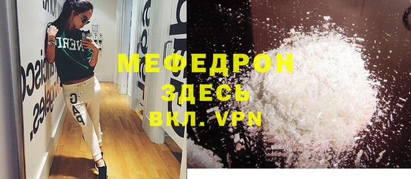 мяу мяу мука Верхний Тагил