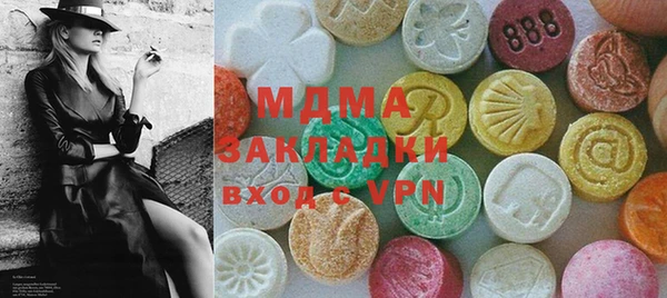 мяу мяу мука Верхний Тагил