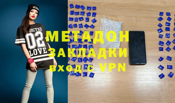 мяу мяу мука Верхний Тагил