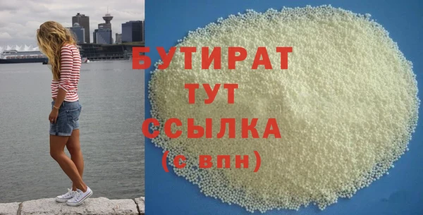 MESCALINE Усолье-Сибирское