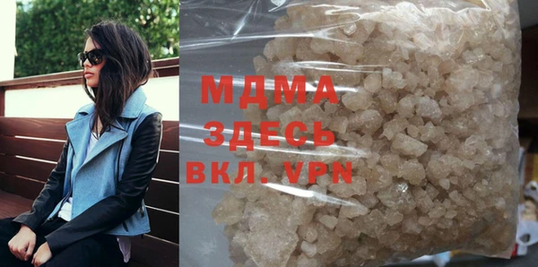 мяу мяу мука Верхний Тагил