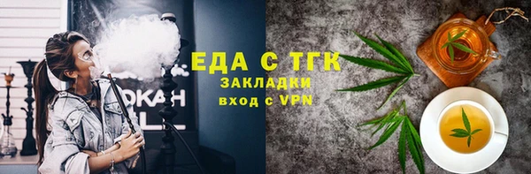 хмурый Усинск