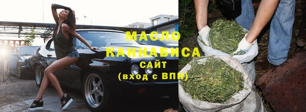 марихуана Бугульма