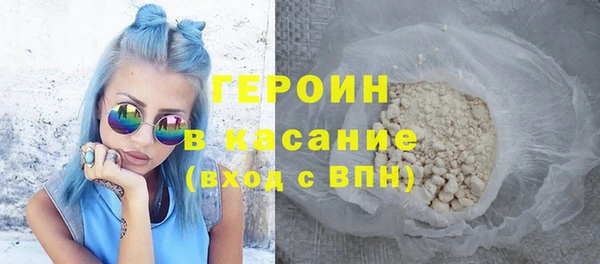 метамфетамин Верея