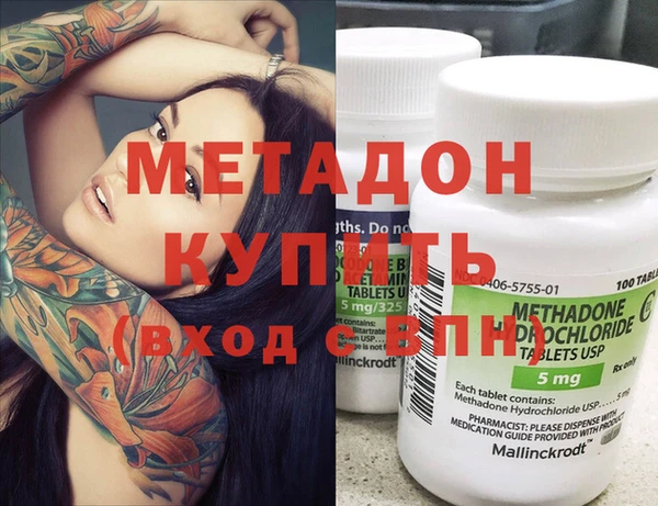 мяу мяу мука Верхний Тагил