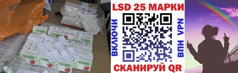 магазин  наркотиков  Кингисепп  LSD-25 экстази кислота 