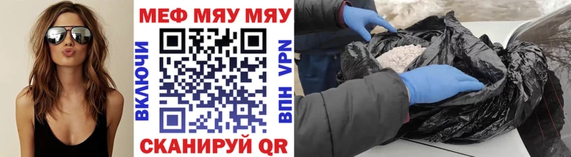 darknet состав  наркошоп  Кингисепп  Мефедрон мука  блэк спрут как зайти 