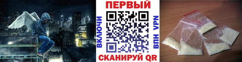 Первитин винт  Кингисепп 