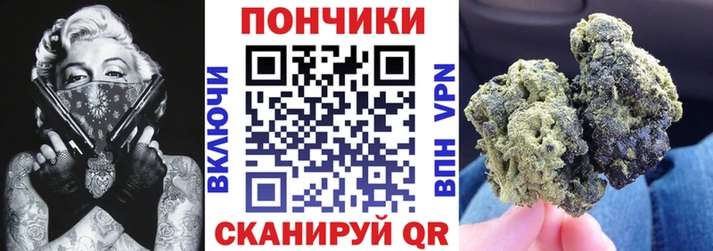 Бошки марихуана Ganja  МЕГА ссылки  Кингисепп  купить наркоту 